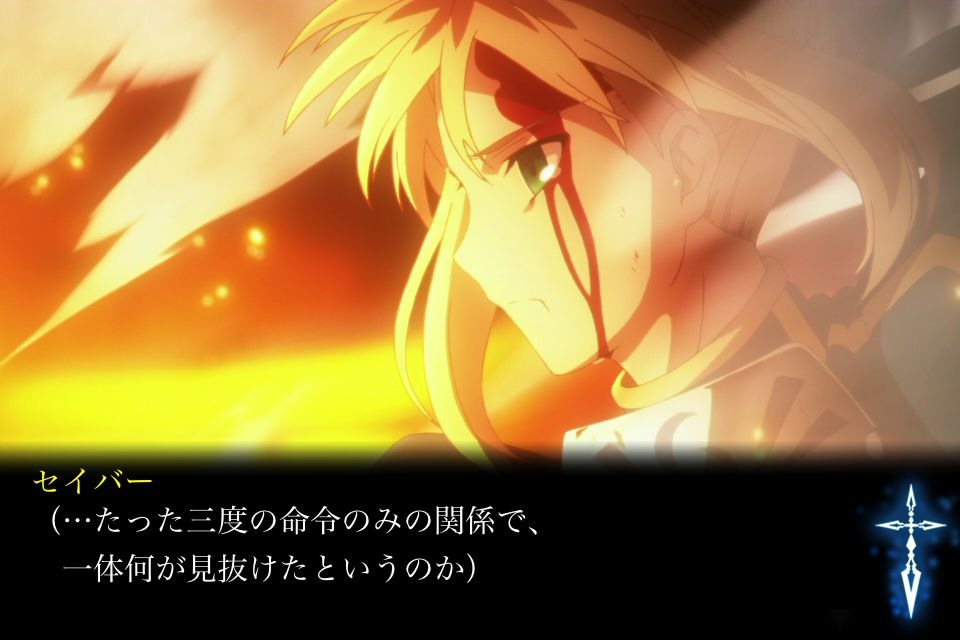 Fate Zero Visual Novel Now On Japanese Smartphones Siliconera