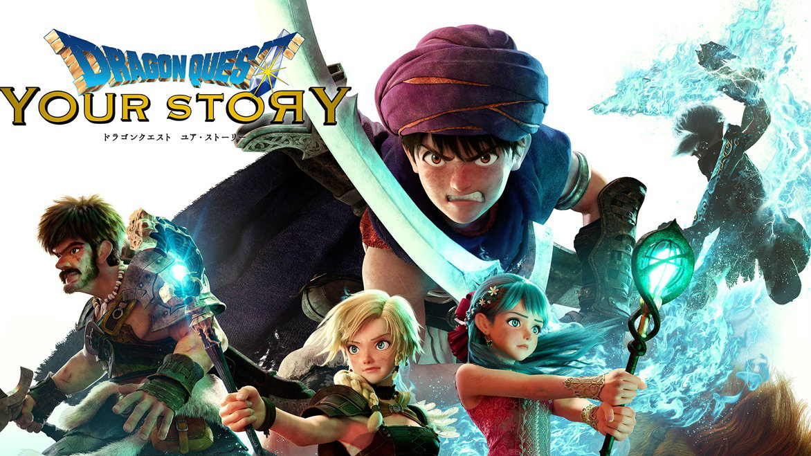 dragon quest your story netflix1