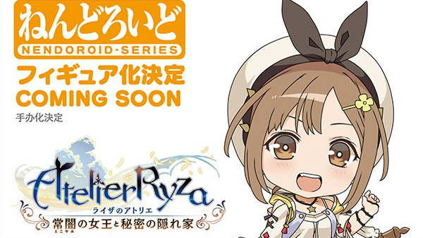 atelier ryza nendoroid atelier ryza figure