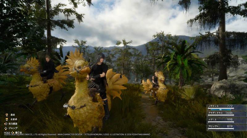 final fantasy xv streaming