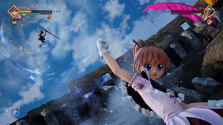 Jump Force: Deluxe Edition Switch in Japan and Asia