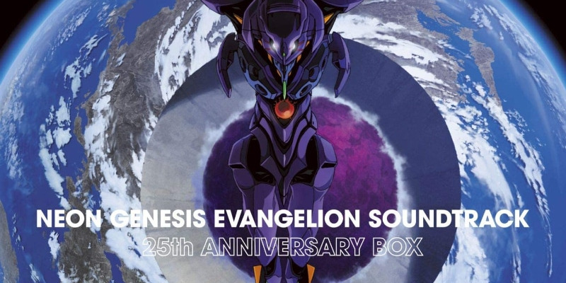 Neon Genesis Evangelion 25th Anniversary Box