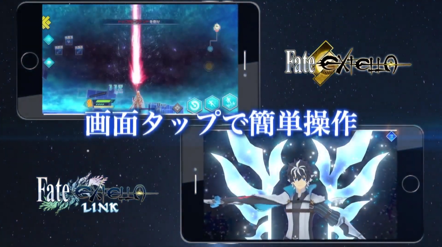 Fate/Extella Mobile