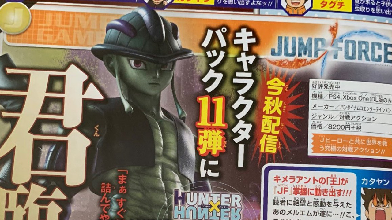 Jump Force Meruem DLC Character from Hunter x Hunter