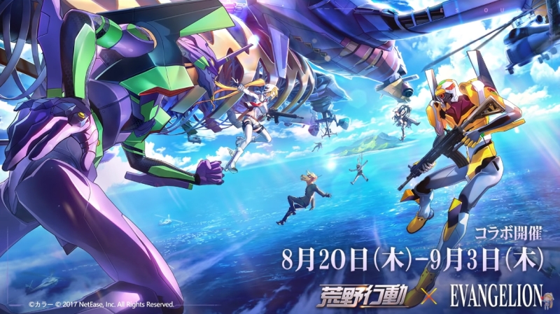 Knives Out x Evangelion