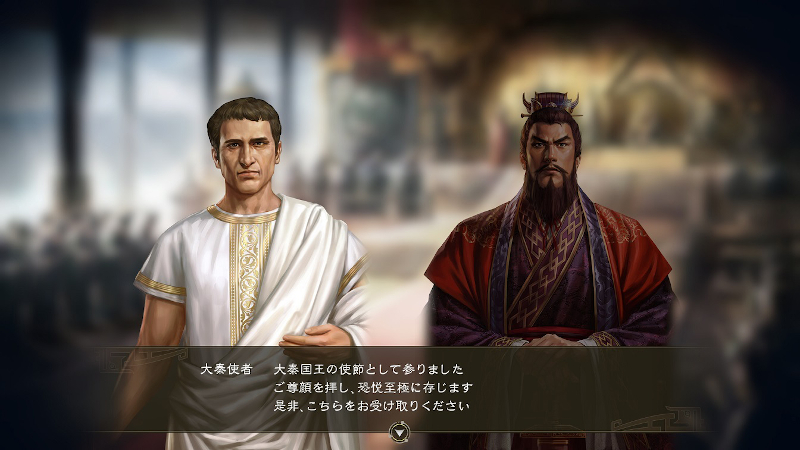 Romance of the Three Kingdoms 14 Expansion Pack