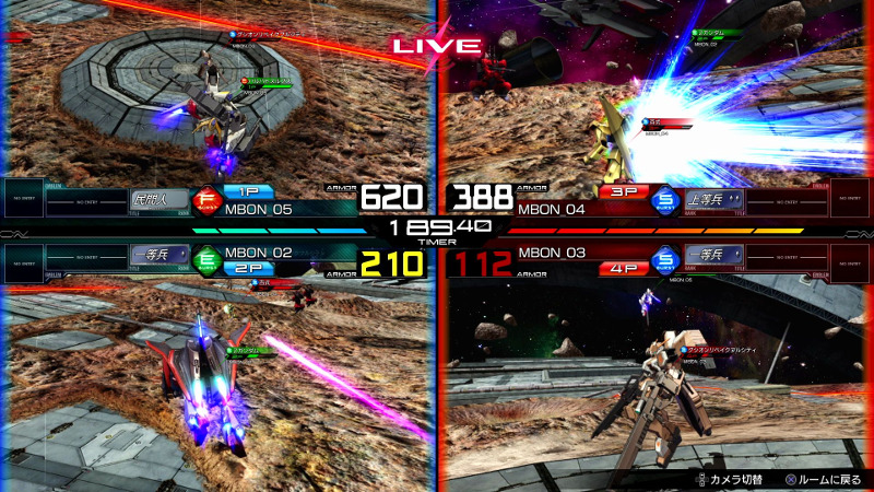 Gundam Extreme Vs Maxi Boost ON