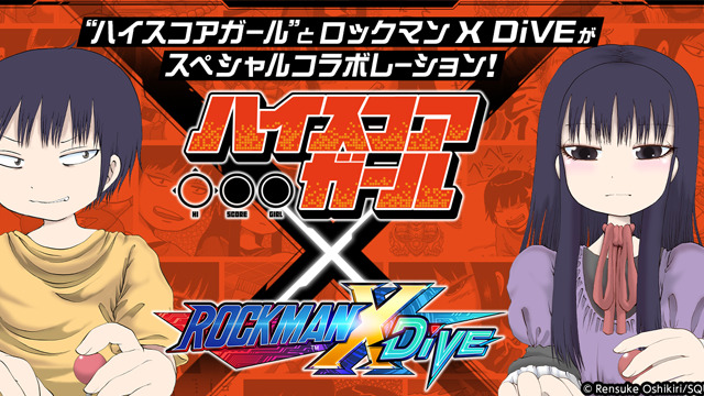 Mega Man x DiVE Hi Score Girl