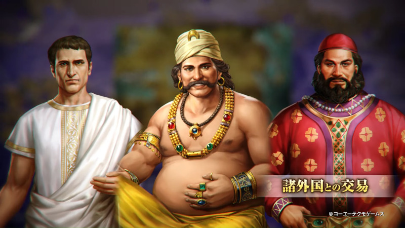 Romance of the Three Kingdoms 14 expansion