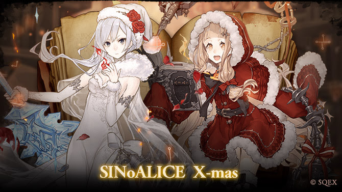 sinoalice characters xmas feast