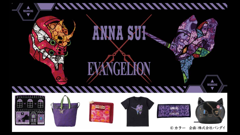 Anna Sui x Evangelion