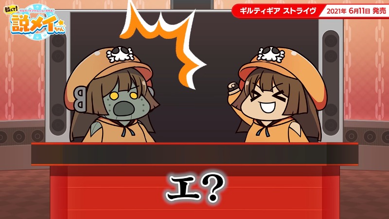 Guilty Gear May explanation video series