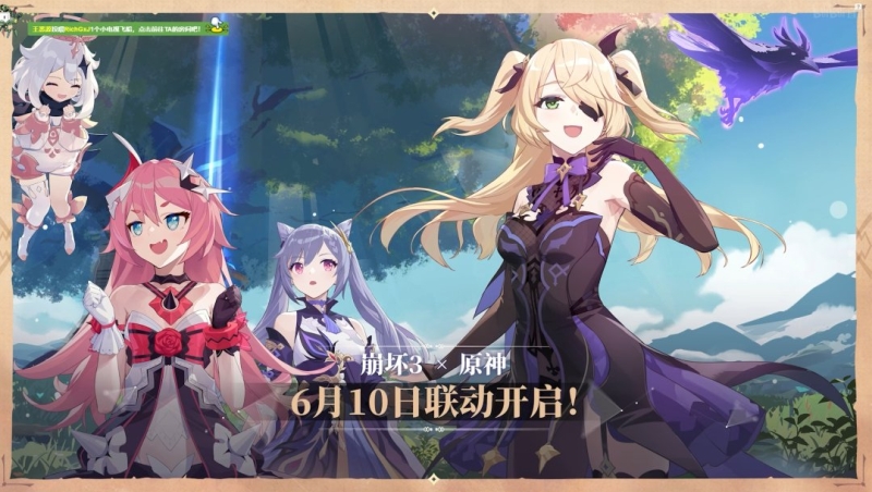 Honkai Impact x Genshin Impact