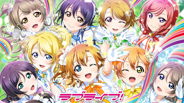 Love Live School Idol Festival After School Activity Next Stage for Arcades