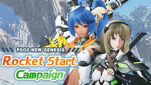 PSO2 New Genesis Rocket Start Campaign