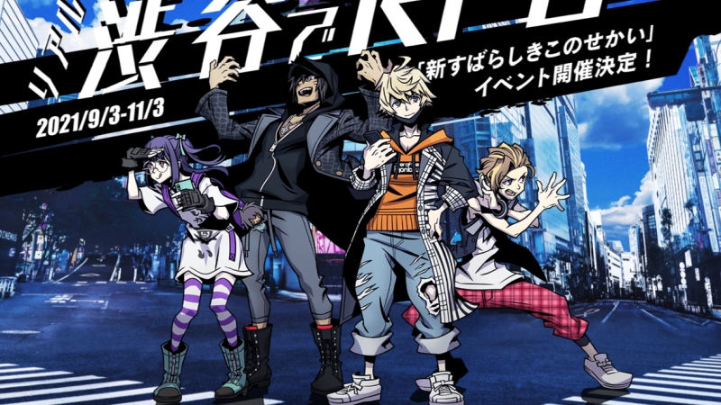 NEO TWEWY x Field Walk RPG