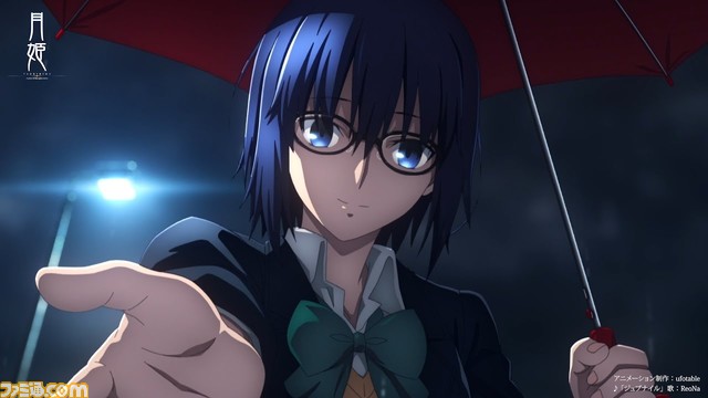 Tsukihime Remake Ciel Video still