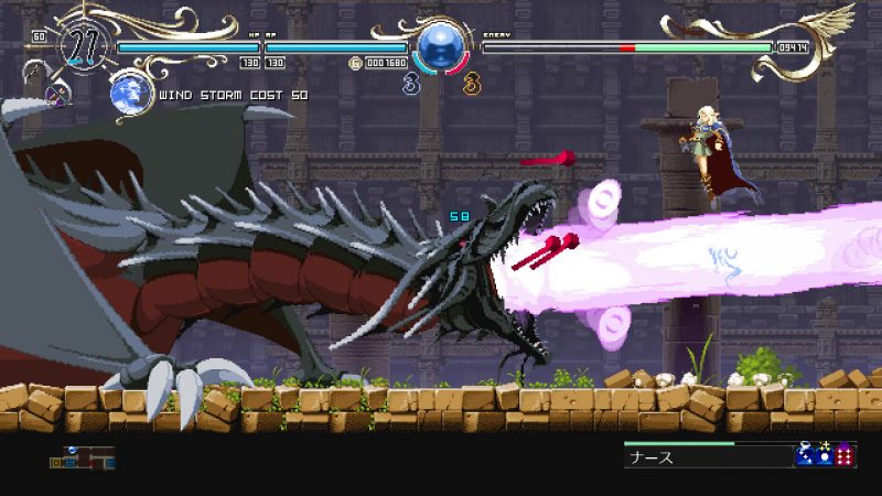 Deedlit in Wonder Labyrinth Consoles