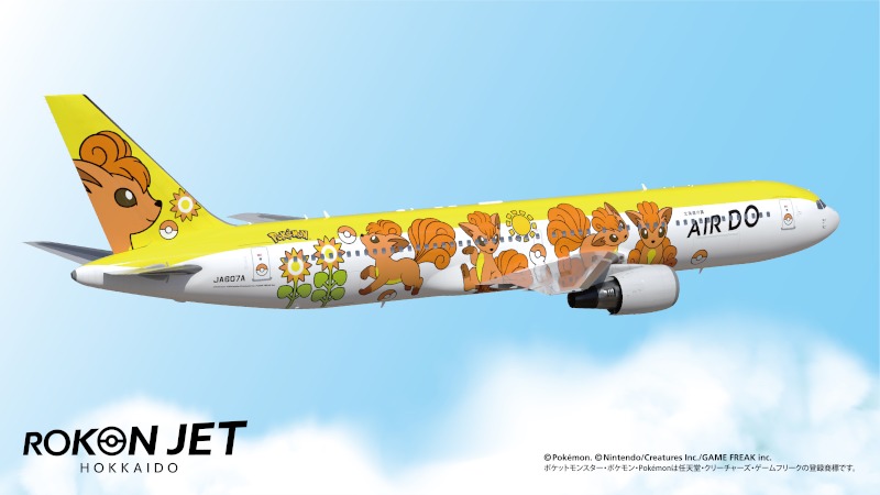 Rokon Jet Boeing 767 based on the Pokemon Vulpix
