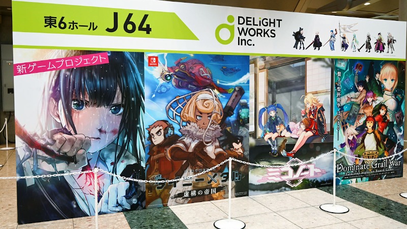 Aniplex acquires DelightWorks