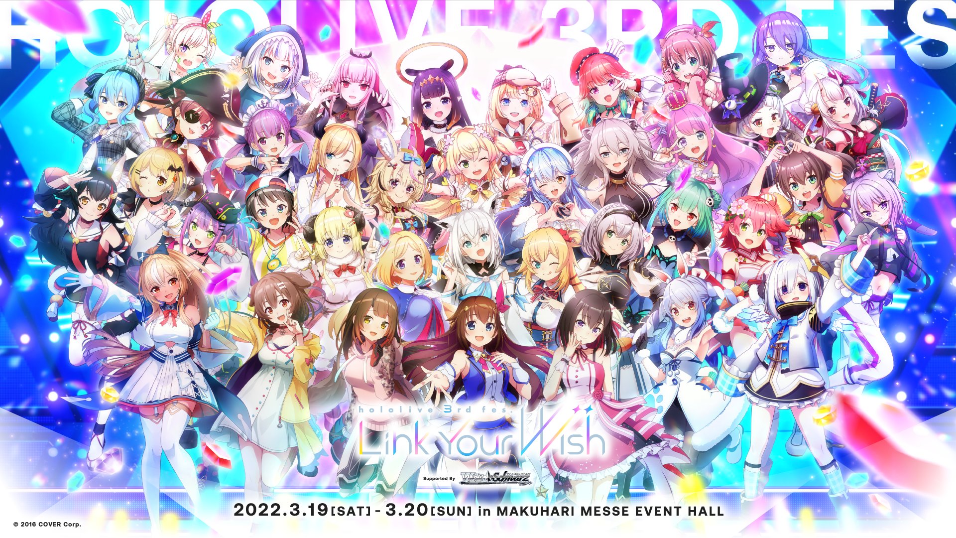 Hololive Super Expo 2022 Will Include Hololive En Myth Members