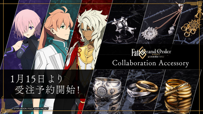 Fate/Grand Order Solomon rings earrings