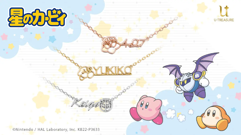 Kirby U-Treasure custom text necklaces