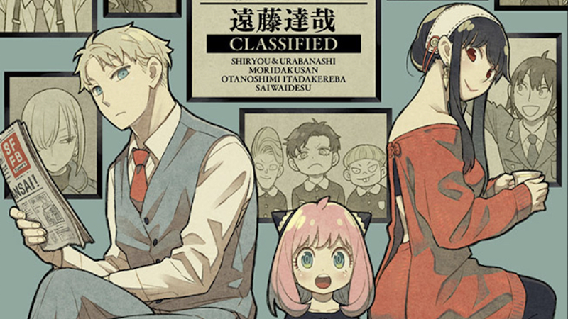 Spy x Family Eyes Only fan book