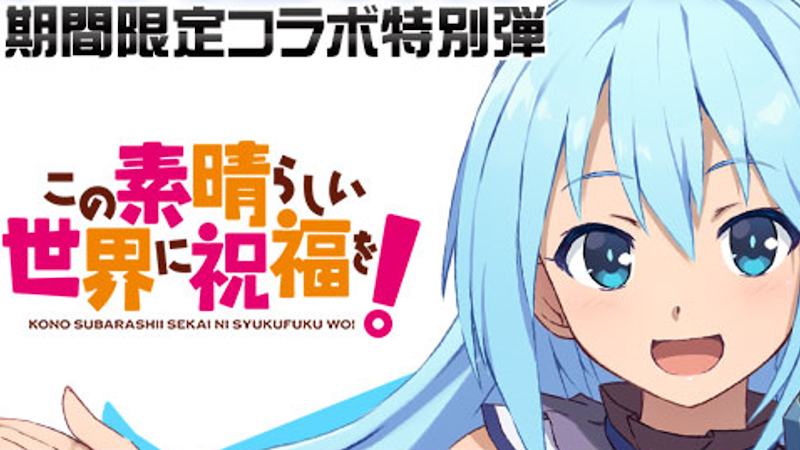 KonoSuba Aqua in Sound Voltex